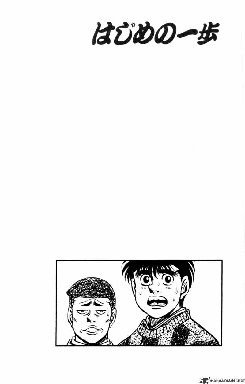 Hajime no Ippo: Fighting Spirit, Chapter 275 image 20